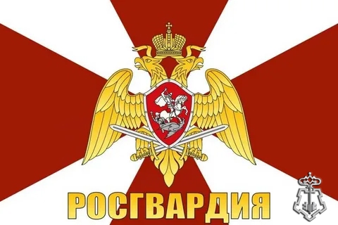 Росгвардия по КБР
