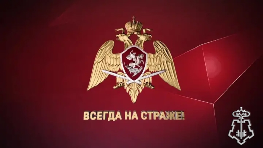 Вневедомственная охрана Росгвардии - ваш надежный партнер в сфере безопасности