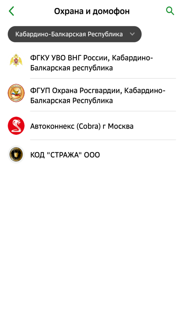 Инструкция шаг 1