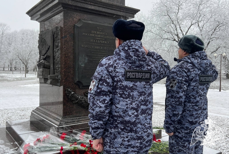В Кабардино-Балкарии представители Росгвардии приняли участие в памятном мероприятии